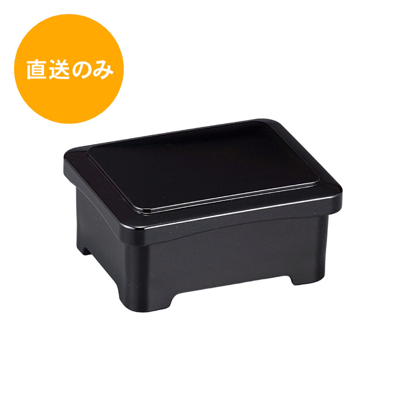 和丼重 黒内朱(蓋親) 40430030