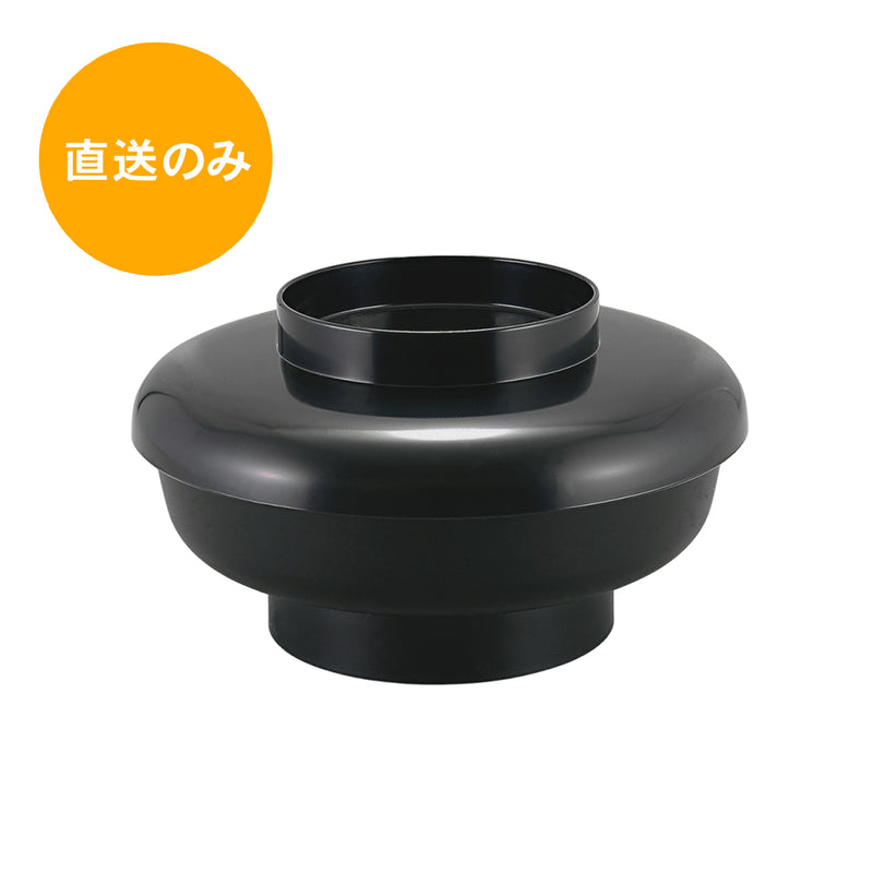ﾃｲｸｱｳﾄ5.5寸やすらぎ丼 蓋黒/親黒 21016150