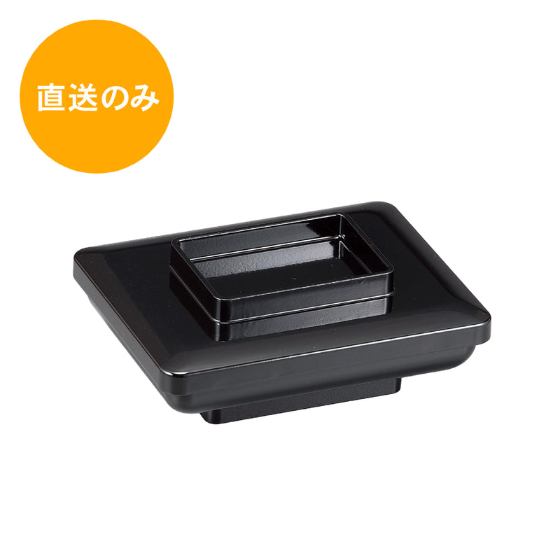 福うなぎ平 黒内朱(蓋親) 40430310