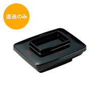 和うなぎ平 曙(内朱)(蓋親) 41210120