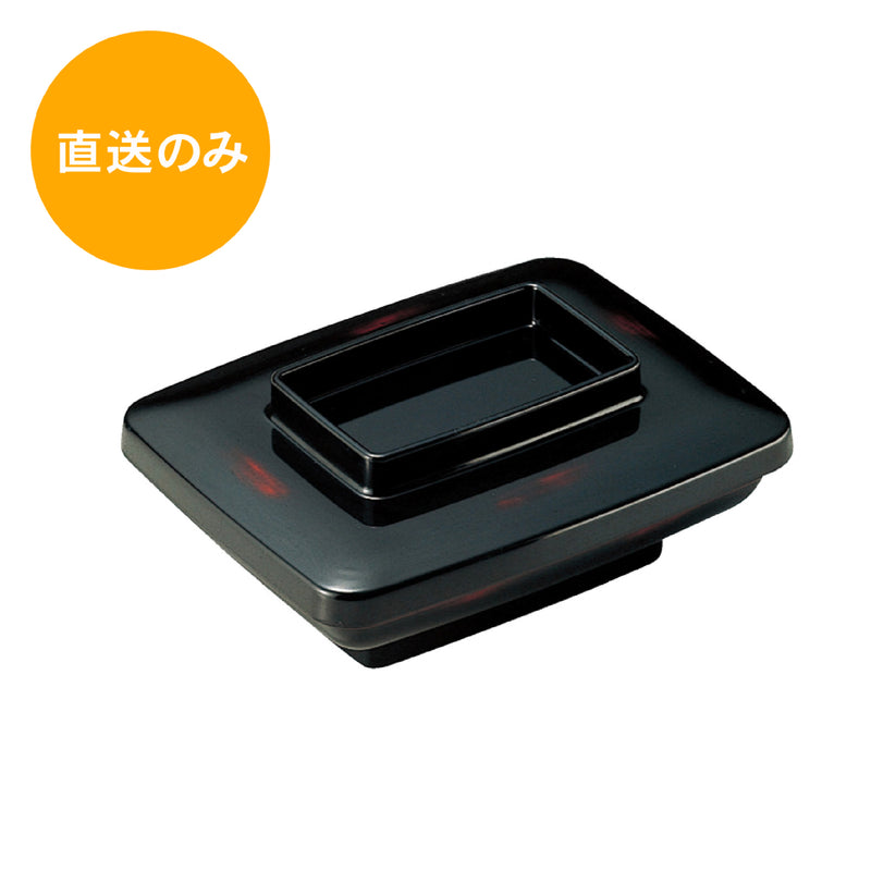和うなぎ平 曙(内朱)(蓋親) 41210120