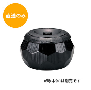 はつり亀甲丼 黒塗(内黒)蓋 41000151