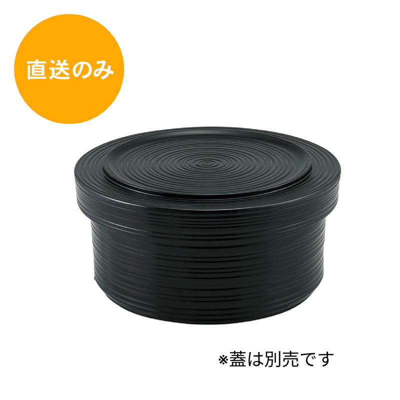 1人ﾛｸﾛ目飯器黒無地 親(内黒) 39171360