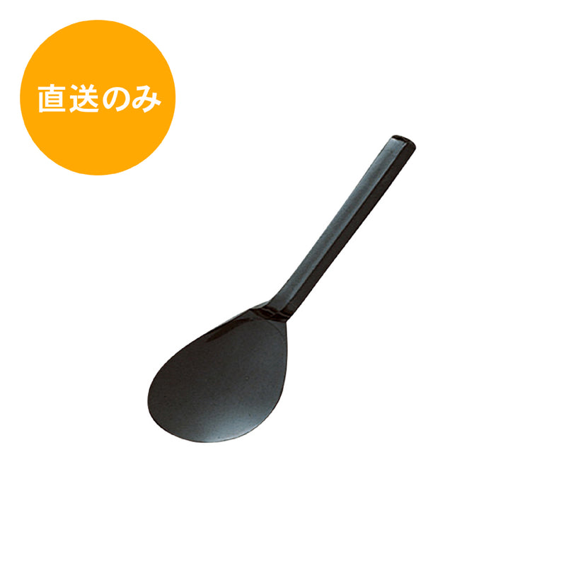 PP飯ﾍﾞﾗ小1～2人用(169 44813830
