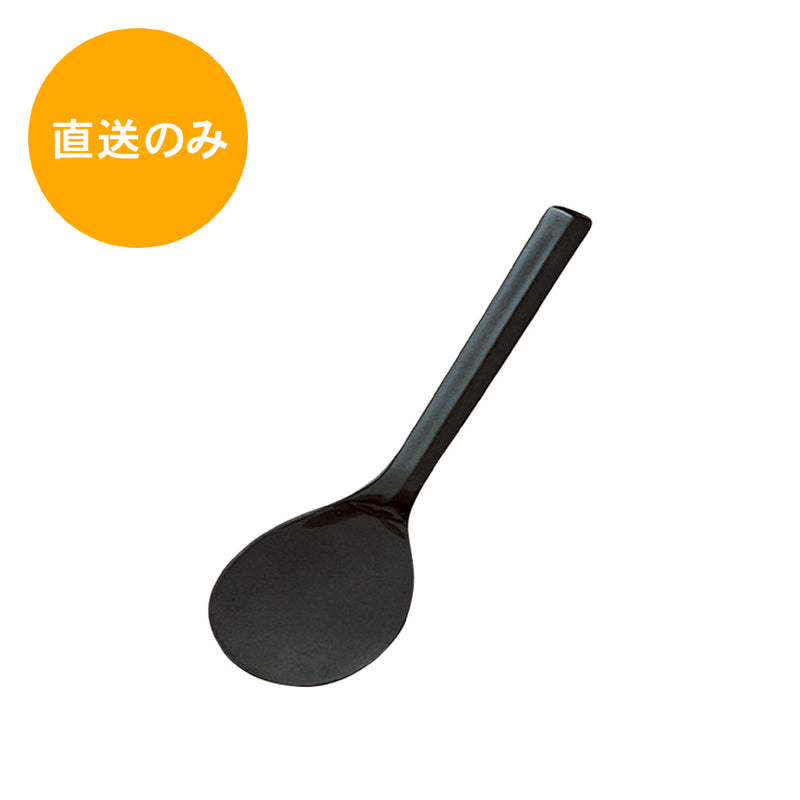 PP飯ﾍﾞﾗ中(3人用)195 44813840
