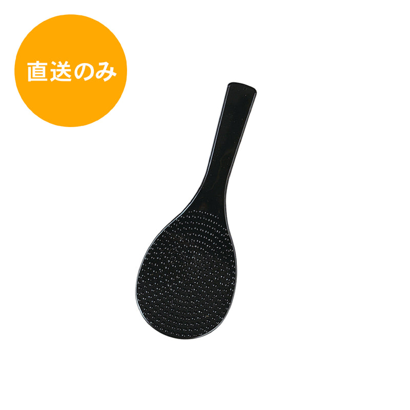 しゃもじ(L)19ｃｍ黒台紙付 90023750