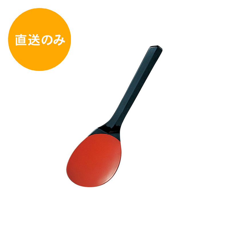 めしﾍﾞﾗ黒内朱(3～10人用) 44813860
