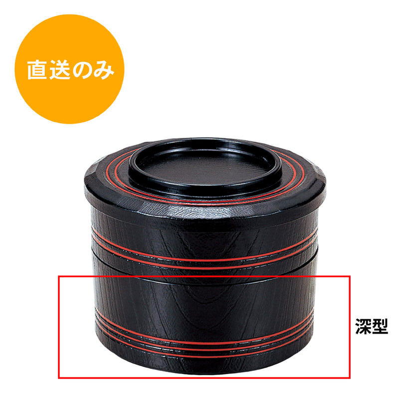 田吾作弁当黒朱ﾗｲﾝ(深親) 45014840