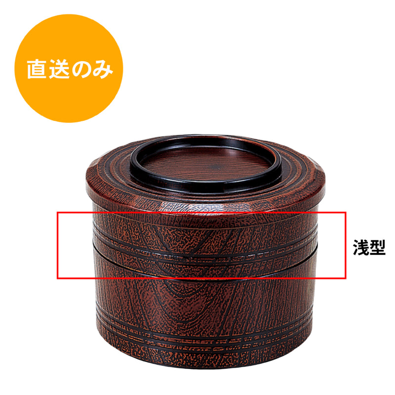 田吾作弁当栃塗内黒(浅親) 45014860