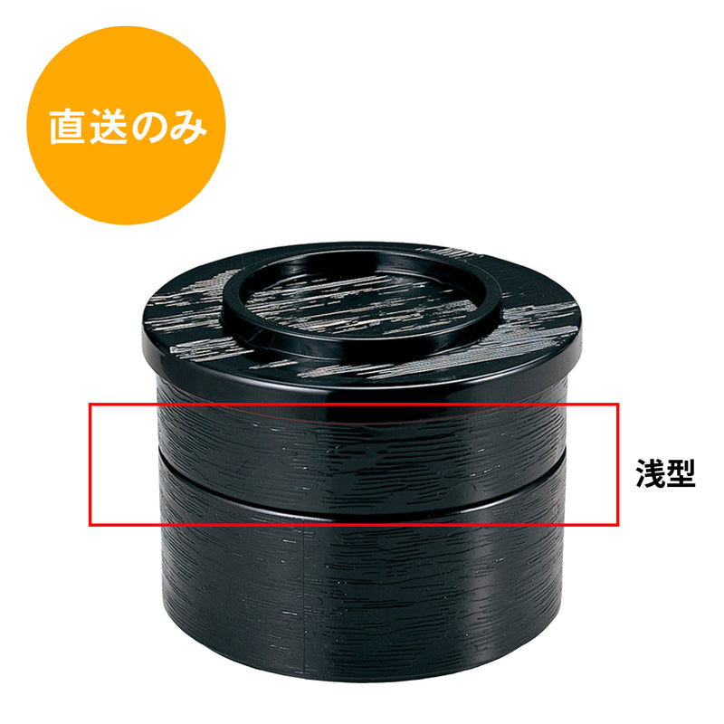 ﾍｹﾞ目丸重 黒内朱 浅親 45150520