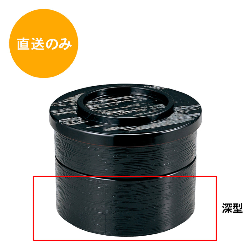 ﾍｹﾞ目丸重 黒内朱 深親 45150530