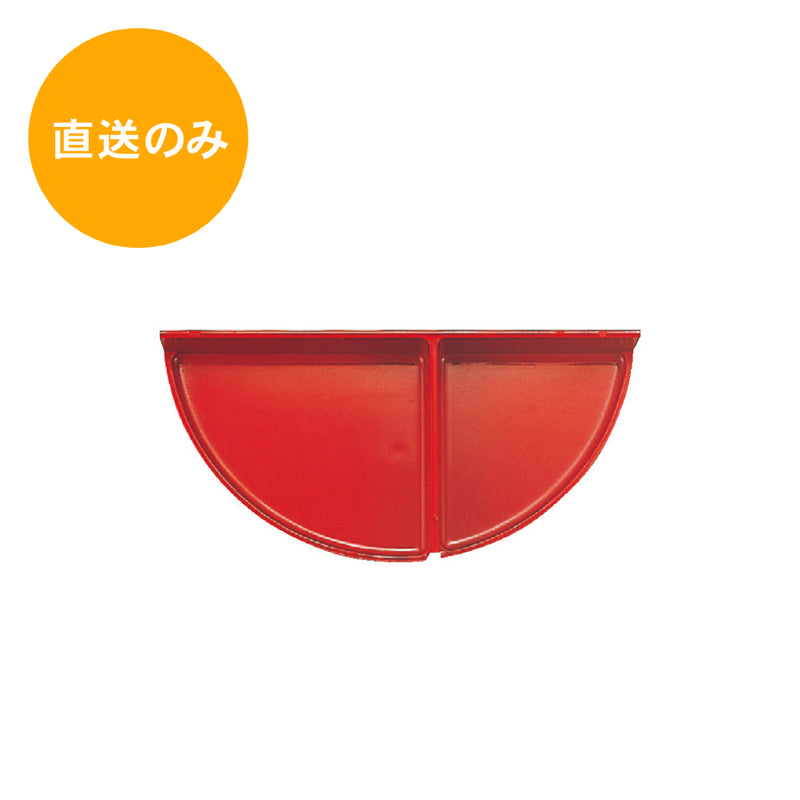 ﾍｹﾞ目丸重用仕切 朱塗り 44022250
