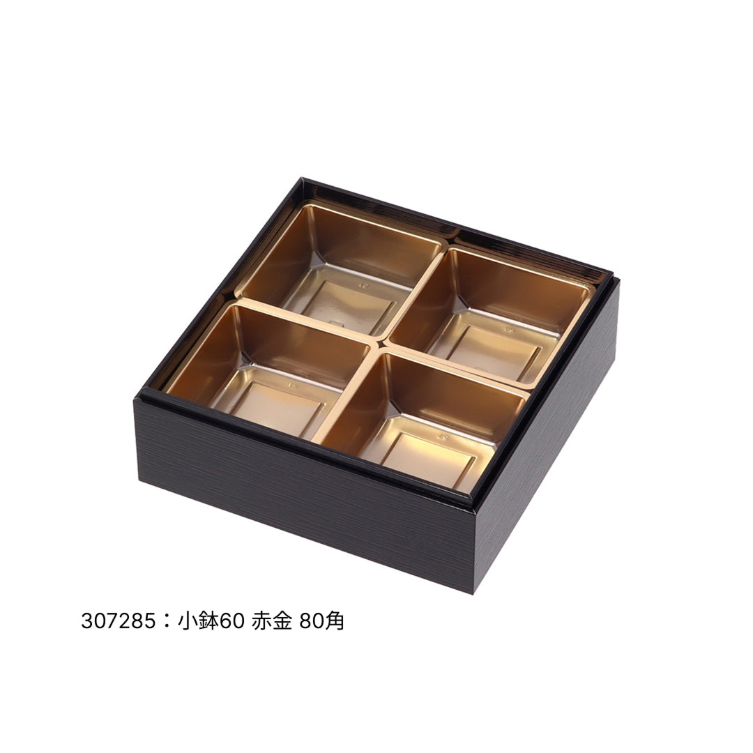 紙重箱 印籠 黒漆 6寸 本体 ※蓋別売