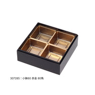 紙重箱 印籠 黒漆 6寸 本体 ※蓋別売