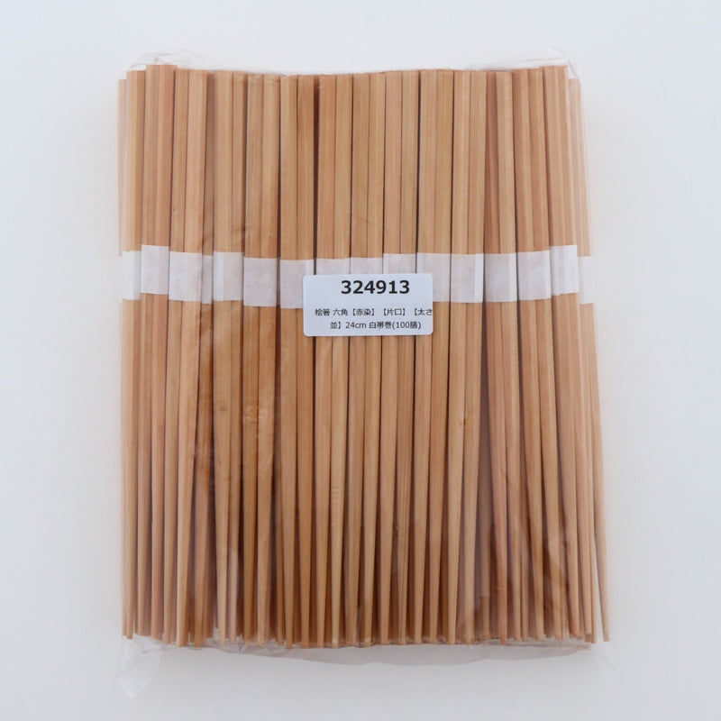 桧箸 六角 赤染 片口（太さ並）24cm 白帯巻