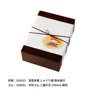掛紙「富士もみじ」120×400mm