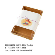 掛紙「富士もみじ」120×400mm