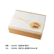 掛紙「富士もみじ」120×400mm