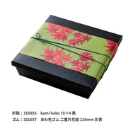 掛紙「紅葉（もみじ）」120×420mm