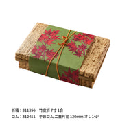 掛紙「紅葉（もみじ）」120×420mm