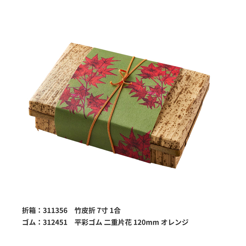 掛紙「紅葉（もみじ）」120×420mm