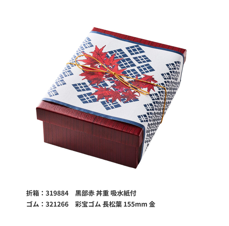 掛紙「いろはもみじ」150×420mm