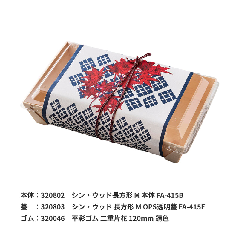 掛紙「いろはもみじ」150×420mm