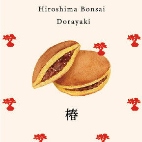 [別注]どら焼き帯(椿)45×198mm