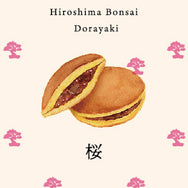 [別注]どら焼き帯(桜)45×198mm