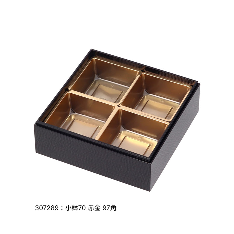 紙重箱 印籠 黒漆 7寸 本体※蓋別売