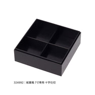 紙重箱 印籠 黒漆 7寸 本体※蓋別売