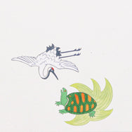 掛紙「鶴と亀」120×400mm
