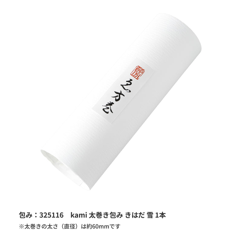 【季節商品】「恵方巻」シール 80×25mm
