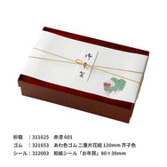 【季節商品】掛紙「獅子舞」120×420mm