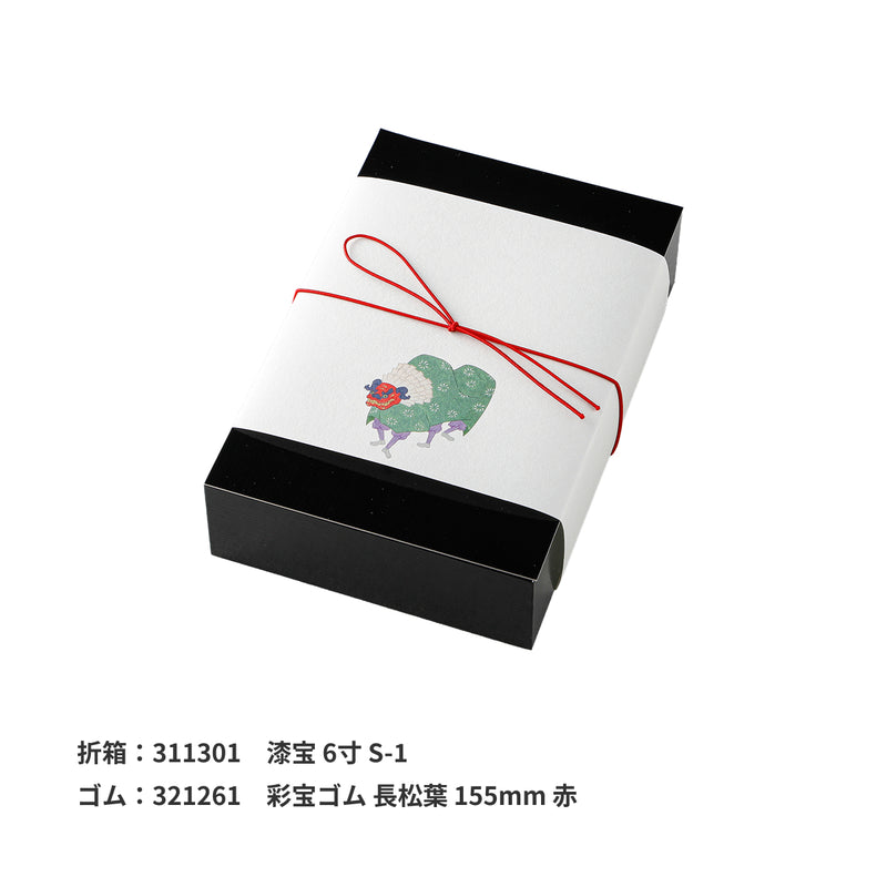 【季節商品】掛紙「獅子舞」120×420mm