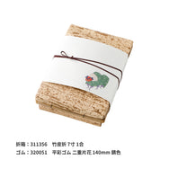 【季節商品】掛紙「獅子舞」120×420mm