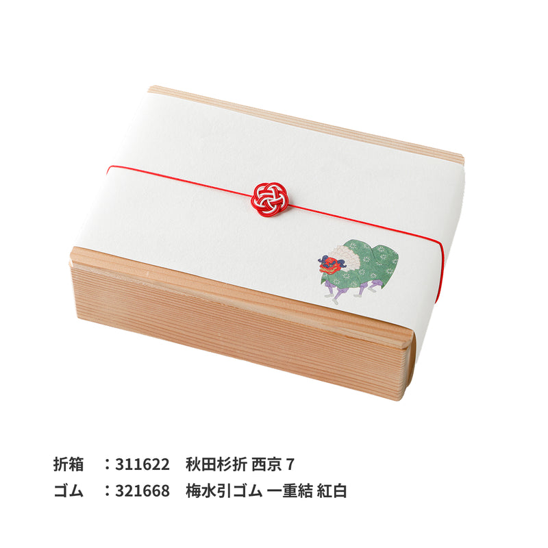 【季節商品】掛紙「獅子舞」120×420mm