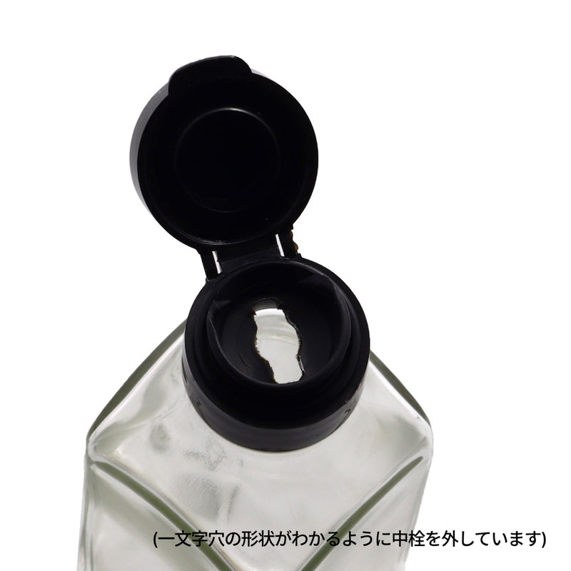 【セット】健康時代200ml瓶本体＋黒一文字穴キャップ