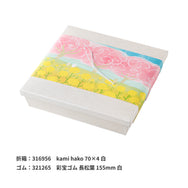 掛紙「春のかくれんぼ」130×420mm