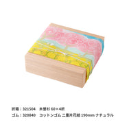 掛紙「春のかくれんぼ」130×420mm
