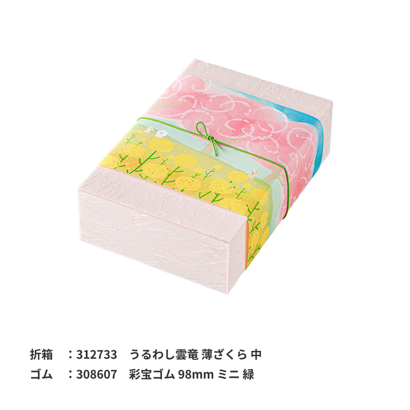 掛紙「春のかくれんぼ」130×420mm