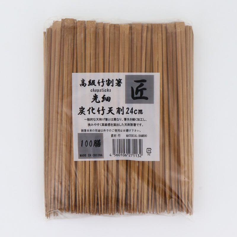 先細 スス竹天削箸 匠 24cm