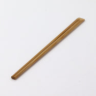 スス竹 天削箸 21cm 炭化箸