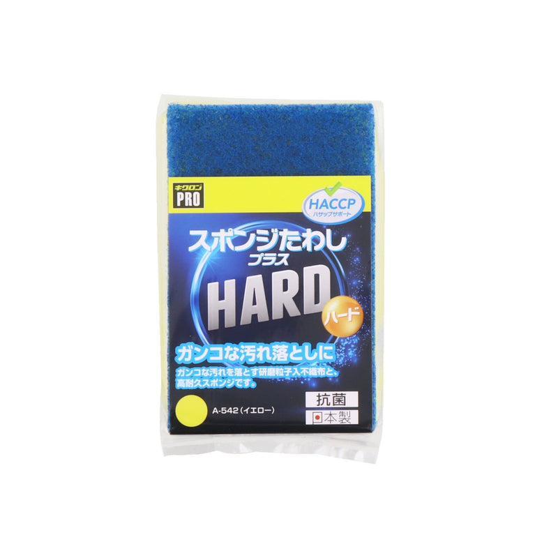 キクロンプロ A-542 スポンジたわし プラスハード イエロー