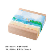 掛紙「波のたより」130×420mm