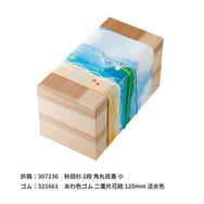 掛紙「波のたより」130×420mm