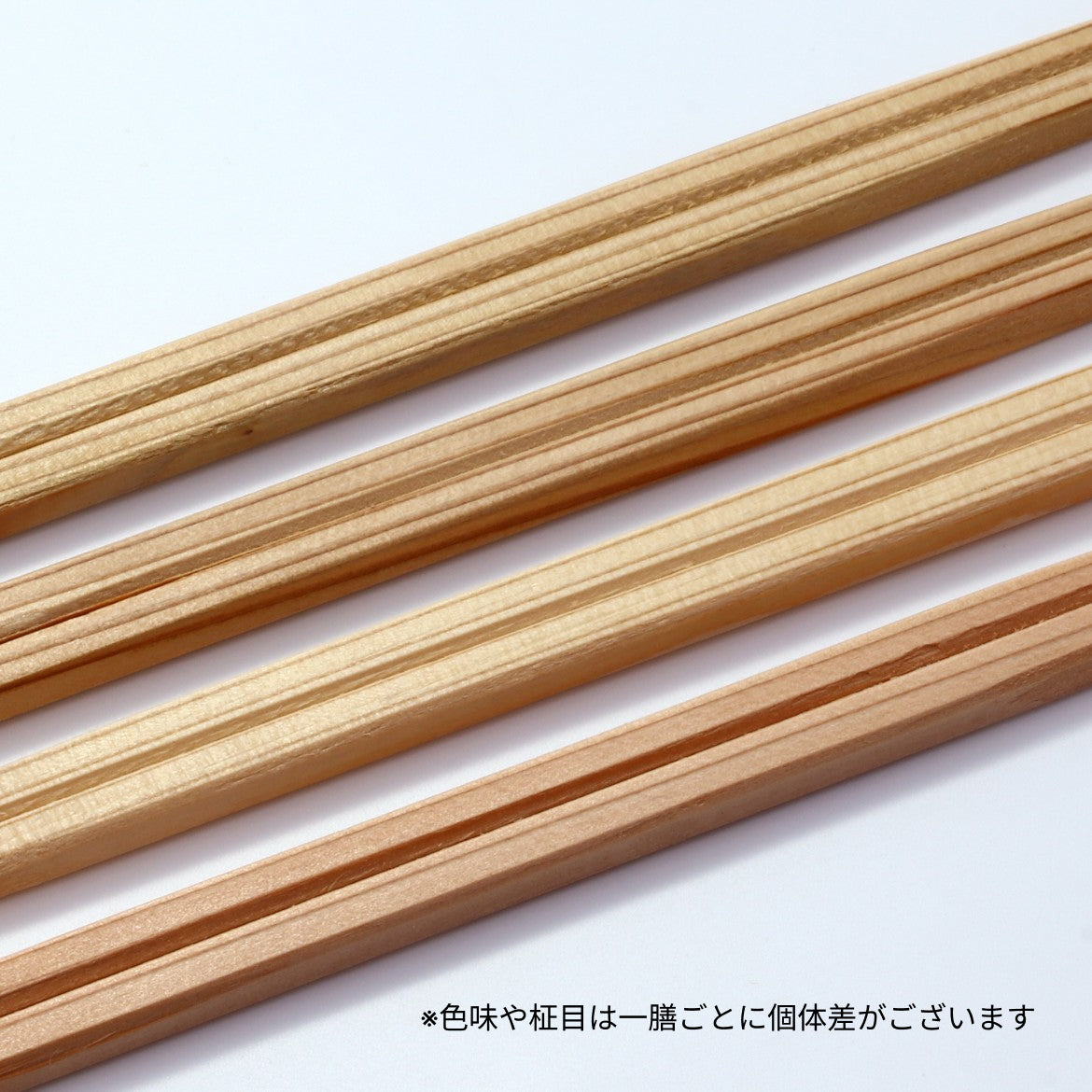 吉野杉 本赤 柾目 利久箸 24cm