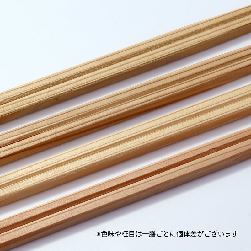 吉野杉 本赤 柾目 利久箸 24cm