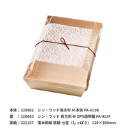 細ゴム 一重片花結 120mm 赤銅色（しゃくどういろ）