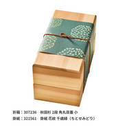 細ゴム 一重片花結 120mm 人参色（にんじんいろ）